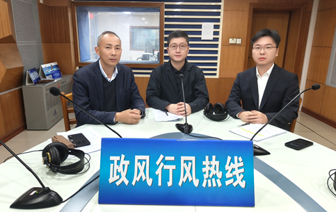 市城建文旅集團《政風行風熱線》直播實錄