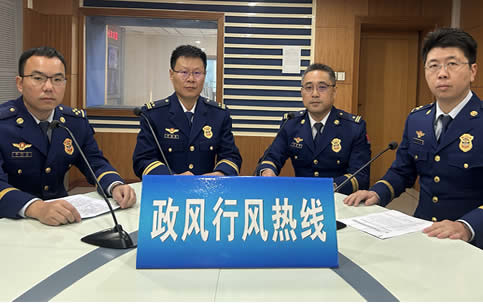 消防救援大隊《政風行風熱線》直播實錄