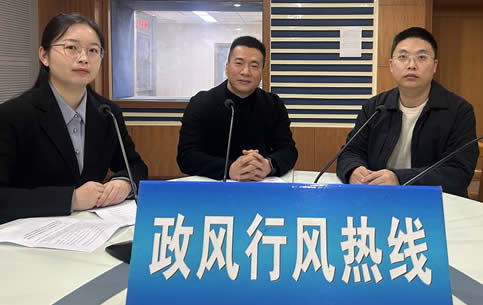 大數據公司《政風行風熱線》直播實錄