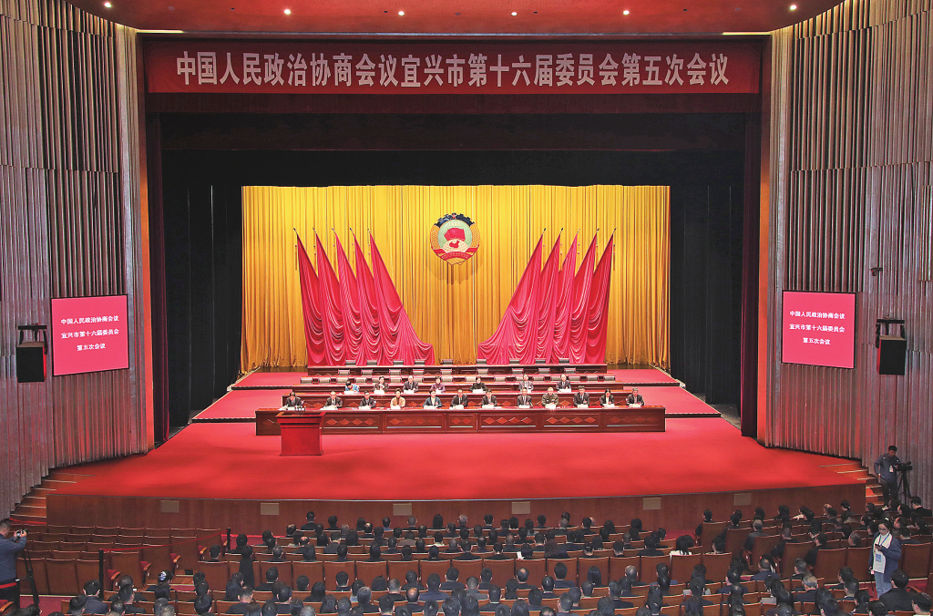 市政協(xié)十六屆五次會議閉幕