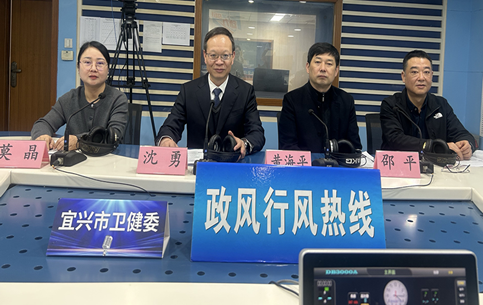 衛健委《政風行風熱線》直播實錄