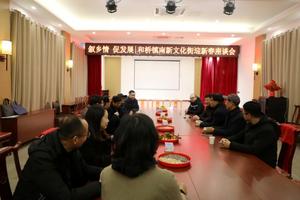 翰墨潤鄉愁 文脈啟新程 | 章劍華主席攜省書畫院名家走進和橋鎮南新文化街
