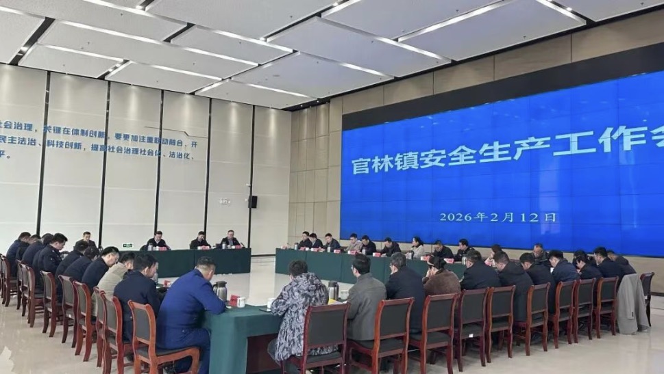 精微織網除隱患！官林鎮全力護航平安春節