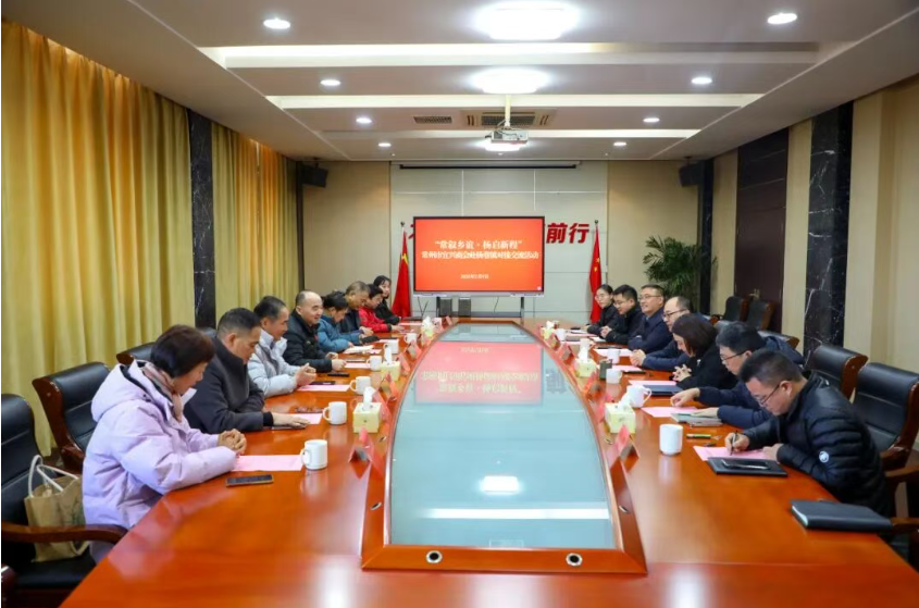 常敘鄉誼 楊啟新程 | 常州市宜興商會赴楊巷鎮對接交流