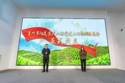 太華春早 美茗當鮮 | 2026年宜興市“蘇韻鄉情”休閑農業太華鎮專場推介暨太華鎮新茶品鑒會舉行
