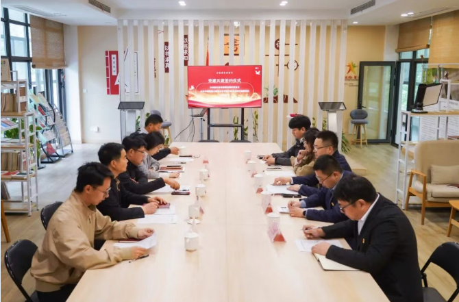 黨建聚力 數智賦能 | 西渚鎮白塔村與宜興聯通開展黨建結對共建簽約活動