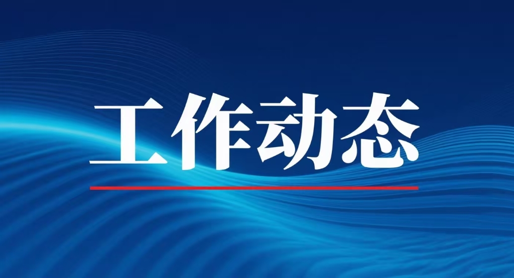 宜興市四月份工程招標交易基本情況