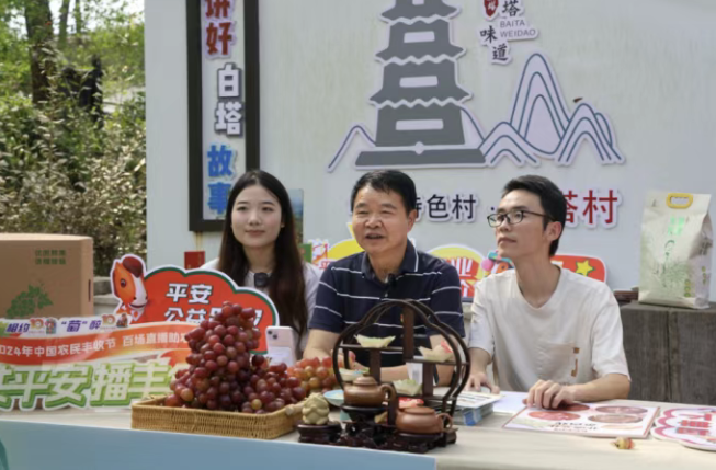 “白塔味道”  甜蜜升級！